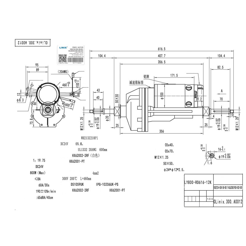 gearmotor 800 watt 12/h